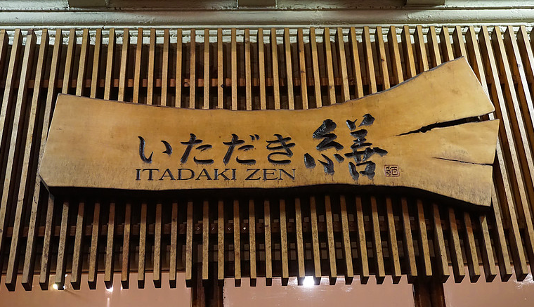 Itadaki Zen